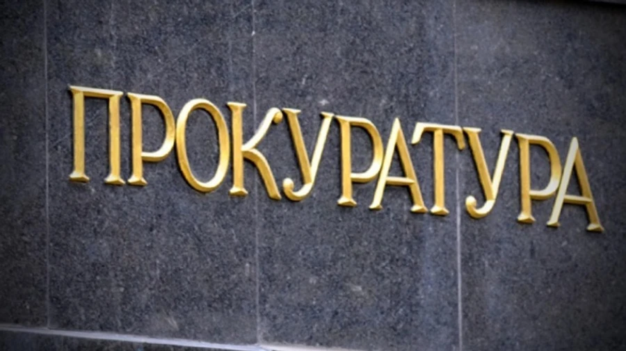 Прокурори умисно не оскаржили дострокове звільнення нардепа, засудженого за вбивство