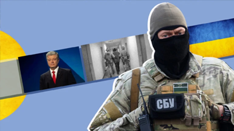 Від військових до експрезидентів. Що в Україні не так зі звинуваченням у держзраді