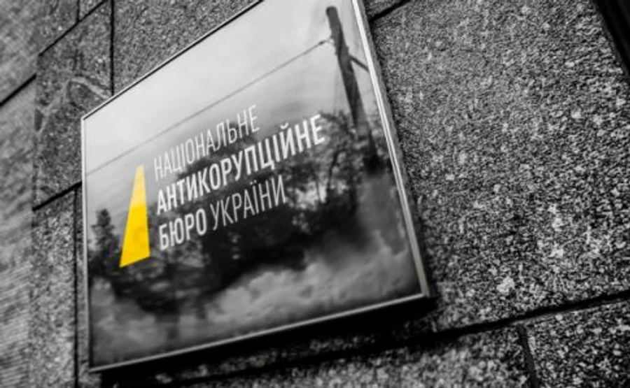ДБР прийшло з обшуками до НАБУ у справі Гладковського