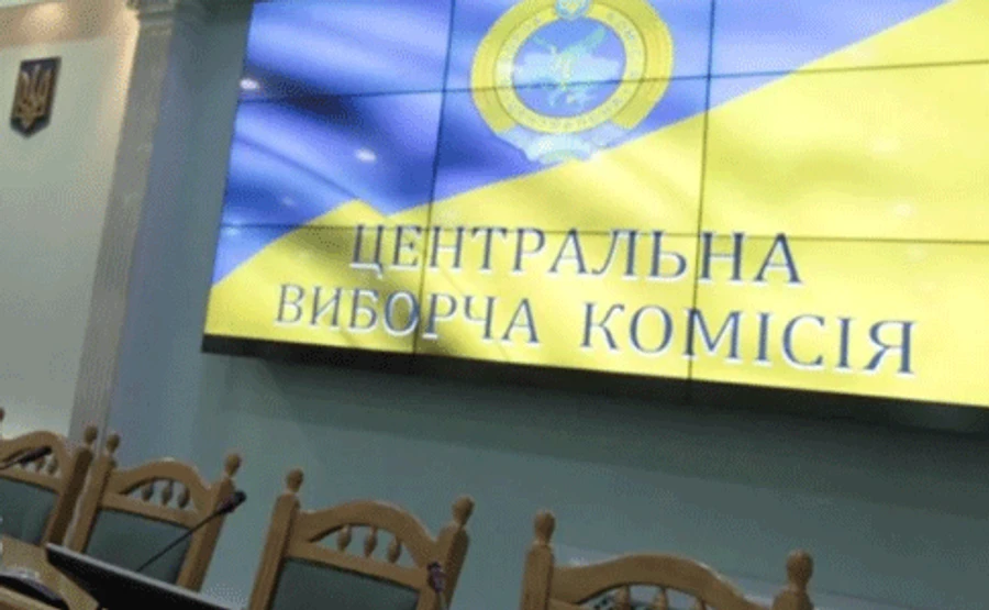 Зеленского зарегистрировали кандидатом в президенты