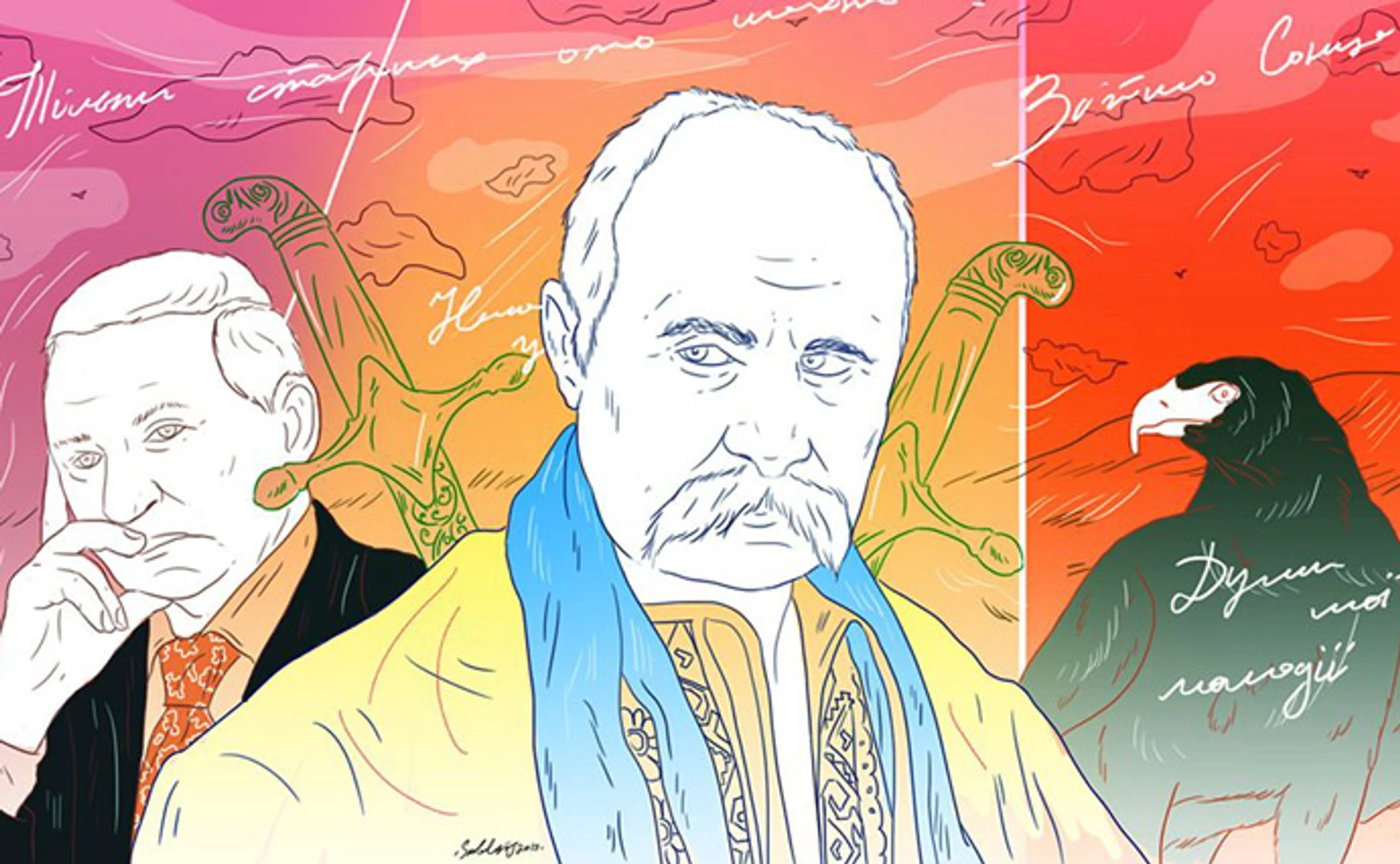 Украина в XXI веке. Хроника 9 марта