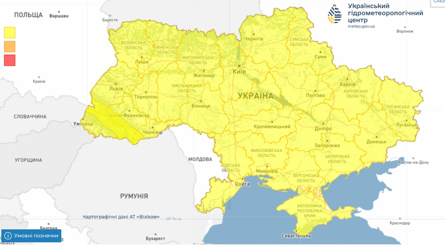 Синоптики предупредили украинцев об опасных погодных явлениях