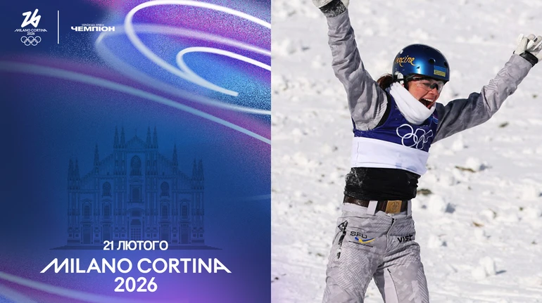 Олімпіада-2026. День 15. Останній шанс України в лижній акробатиці та довгоочікуваний фінал у керлінгу