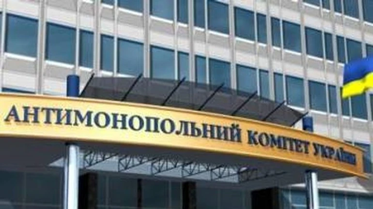 АМКУ оштрафовал на 226 тысяч гривен ООО Нафтогаз Трейдинг