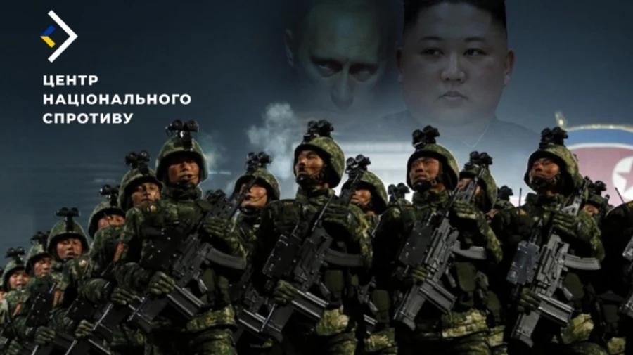 Resistance Center of Ukraine reports North Korean mercenaries conducting combat coordination in Kursk Oblast