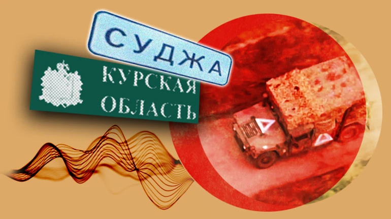 Курська операція, просування росіян на Покровськ та наслідки удару по Морозовську — головне про війну за тиждень