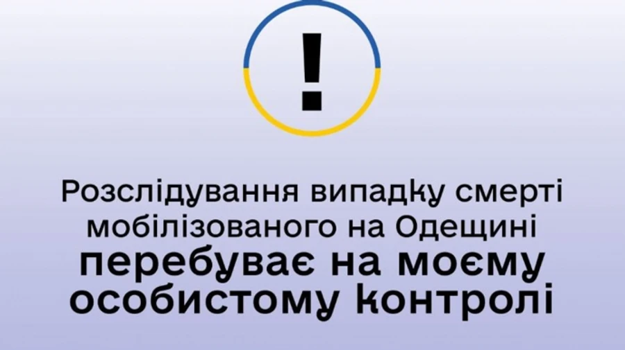 Мобилизовали больного эпилепсией, который умер в первый день: будут расследовать, как провели медосмотр