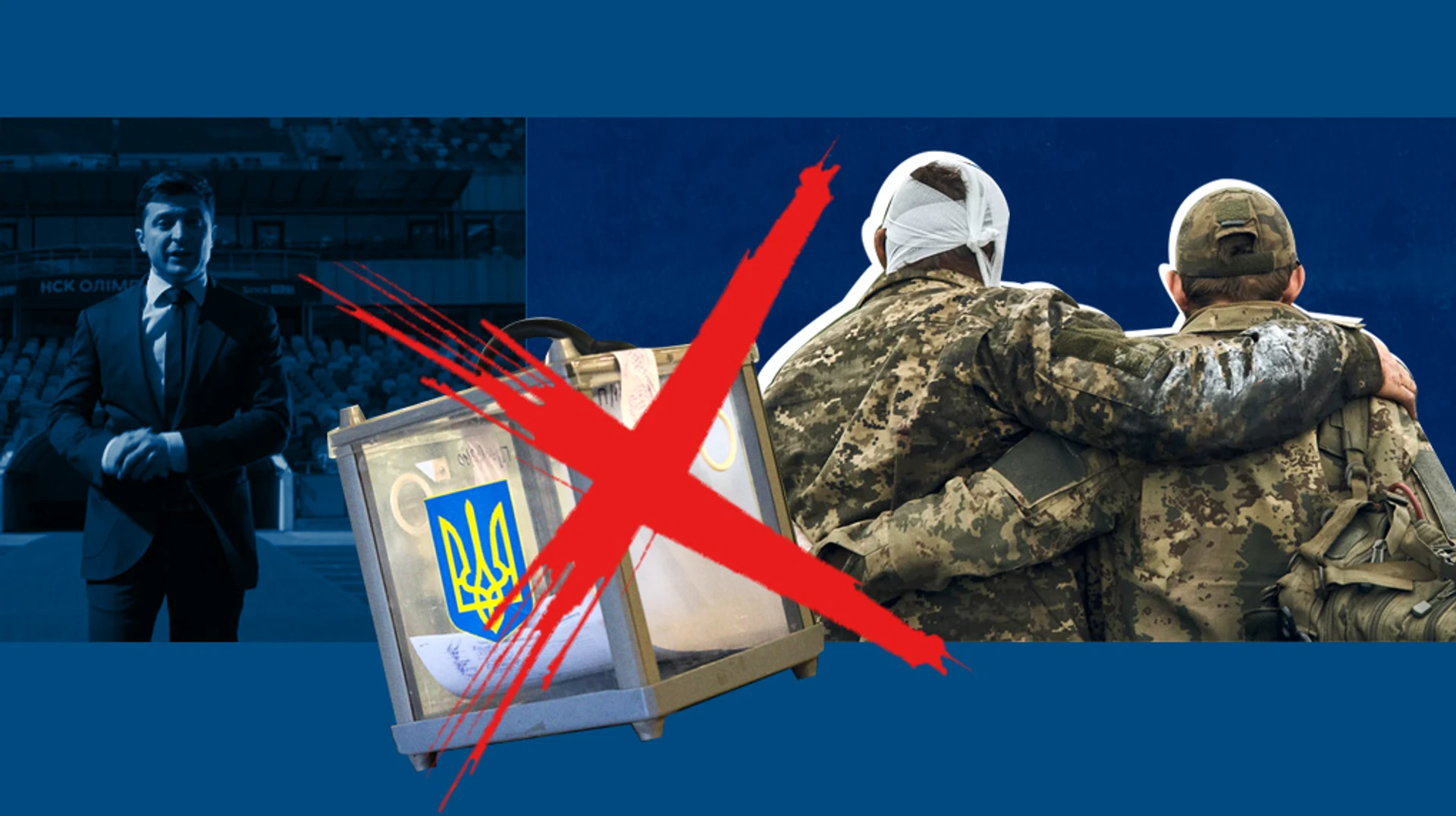 Не время выбирать