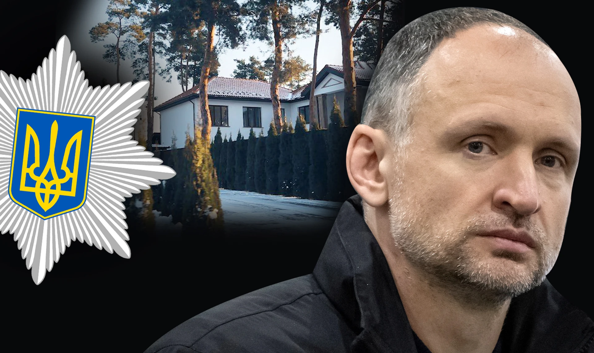 Під дахом Олега Татарова. УП знайшла маєток, в якому мешкає заступник керівника Офісу президента