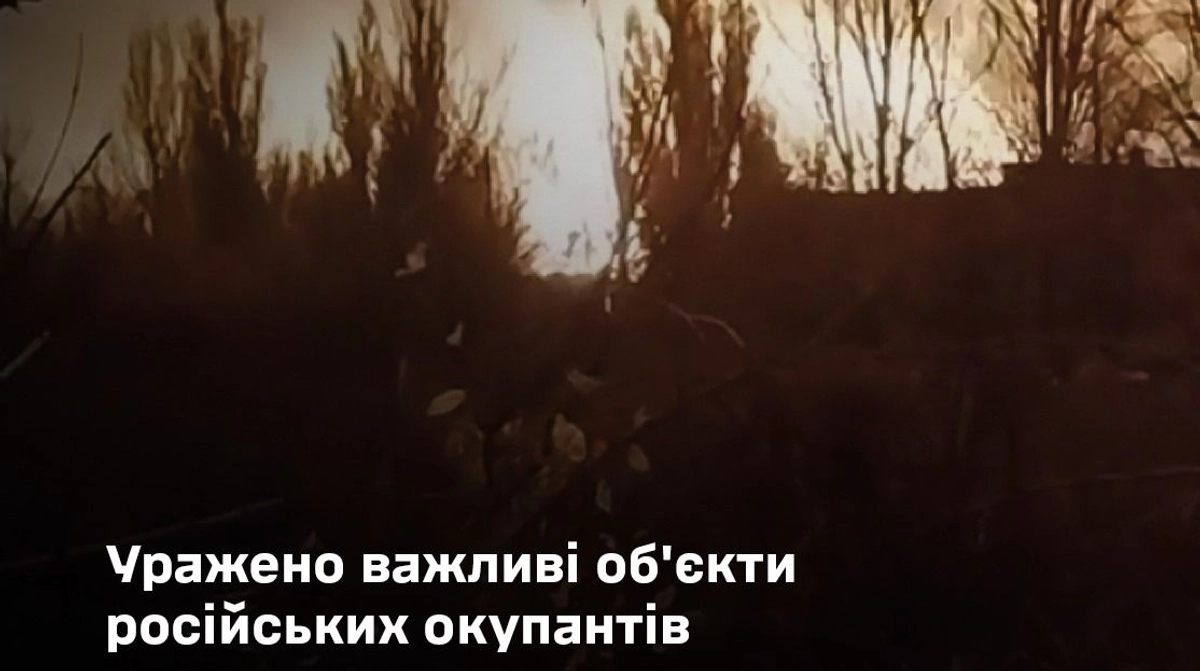 Ukrainian General Staff confirms strikes on Volgograd oil refinery and several other Russian targets – video