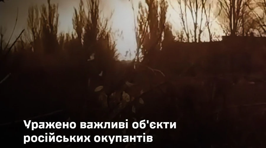 Ukrainian General Staff confirms strikes on Volgograd oil refinery and several other Russian targets – video