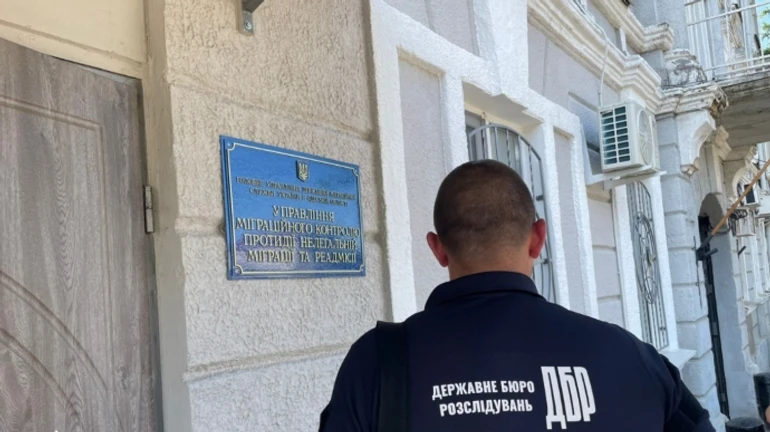 ГБР: У служащих миграционной службы, зарабатывавших на иностранцах, нашли имущества на почти 150 млн