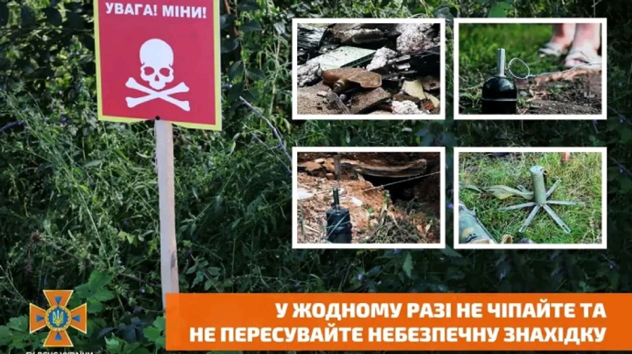 Возле Харькова мужчина подорвался на лепестке