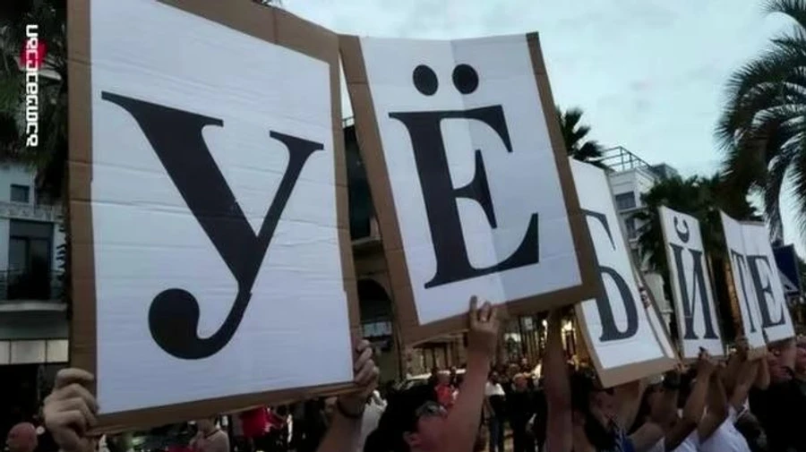 Грузинский суд оштрафовал украинку за протест против лайнера с россиянами