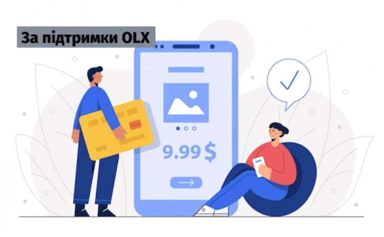 Заплатив за товар, а продавець кудись зник з грошима: Як безпечно купувати в інтернеті?