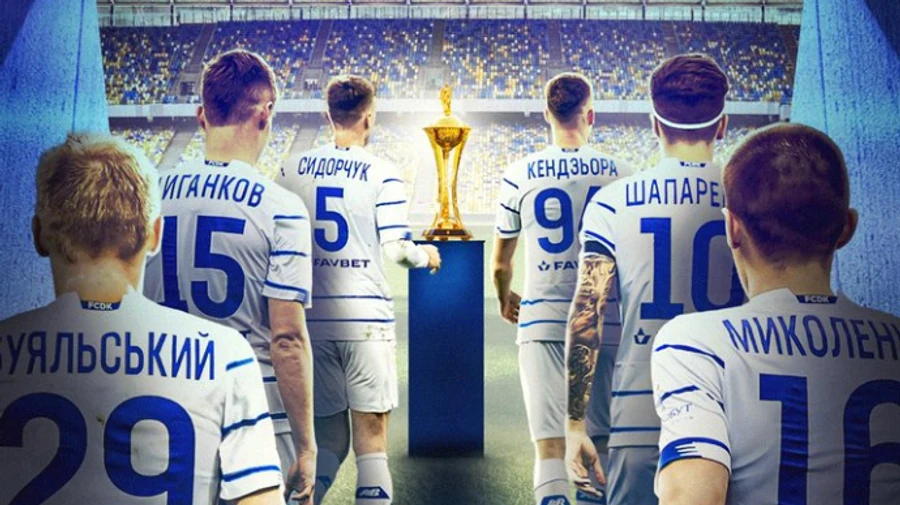 Динамо преодолевает Зарю в овертайме и завоевывает Кубок Украины