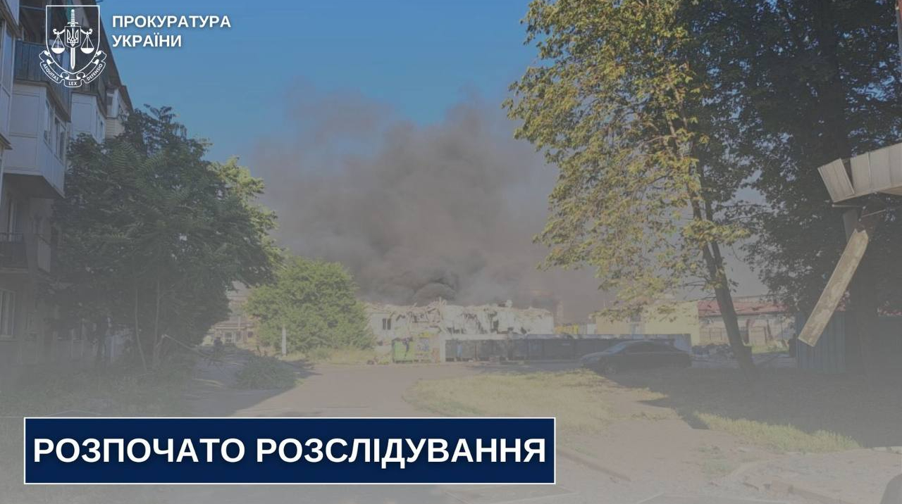 РФ атакувала Краматорськ: троє загиблих, серед них дитина