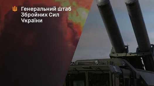 Ukrainian forces strike Russian oil depots, warehouses and Bastion missile system positions – General Staff