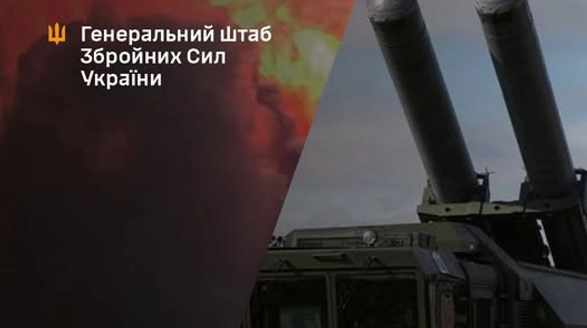 Нафтобази, склади і позиційний район БРК "Бастіон" ворога: Генштаб розповів про нові удари Сил оборони