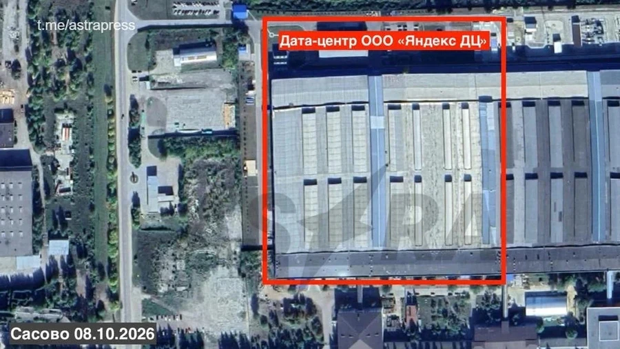 Частину інфраструктури Яндекса в Калузі вивели з ладу безпілотники
