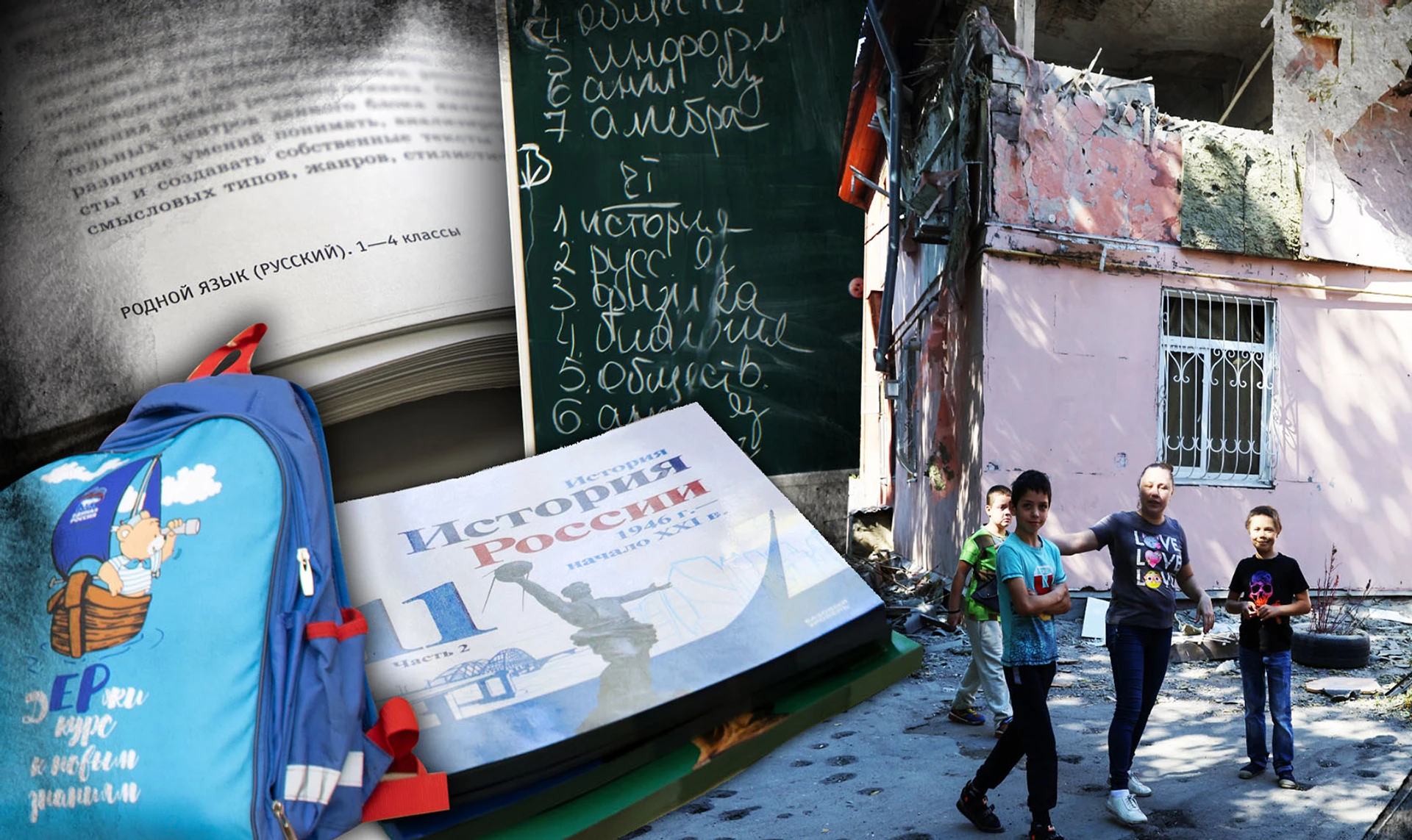 Occupied education. How Russia distorts the minds of Ukrainian children in Kherson