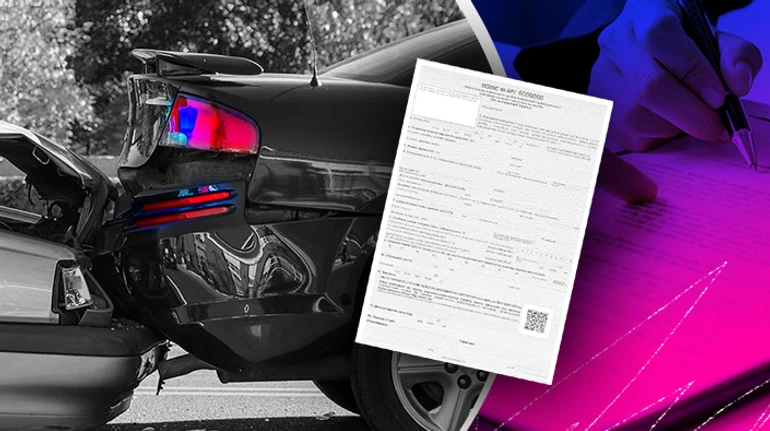 Как выбрать автогражданку и от чего зависит стоимость полиса