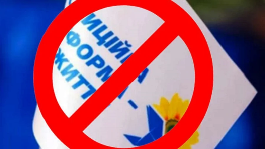 Фракція ОПЗЖ саморозпустилась у Запорізькій міськраді 