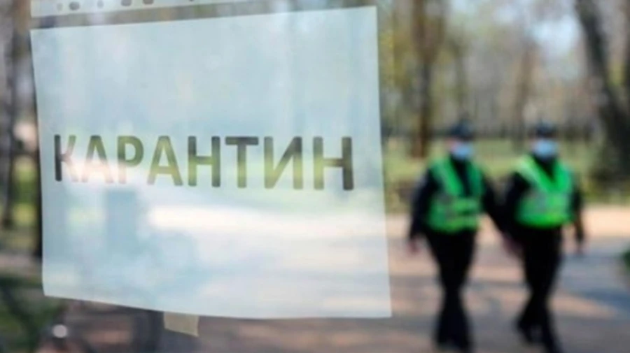 Ще дві області України переходять у червону зону