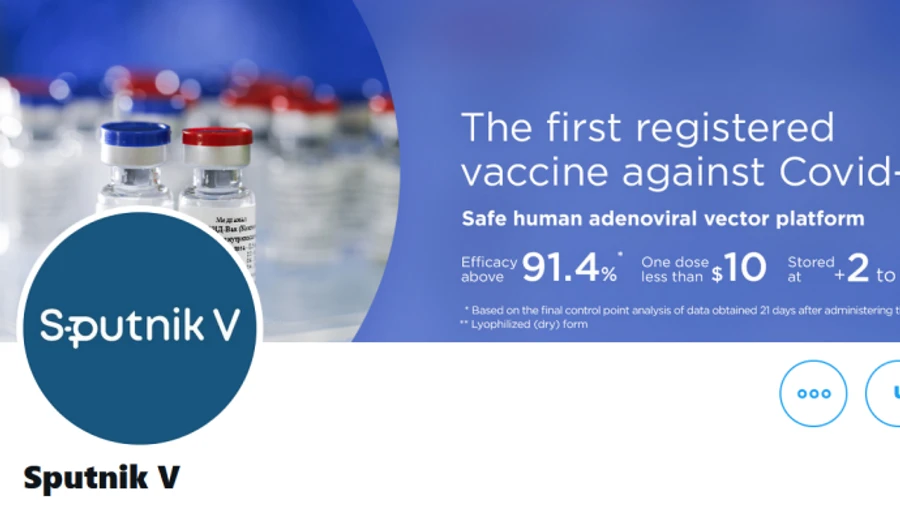 Twitter временно ограничивал страницу вакцины Спутник V