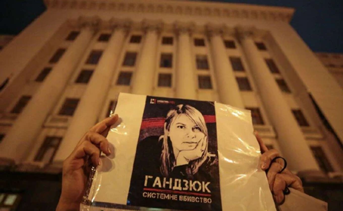 Активисты недовольны финалом расследования убийства Гандзюк: требуют объяснений Зеленского