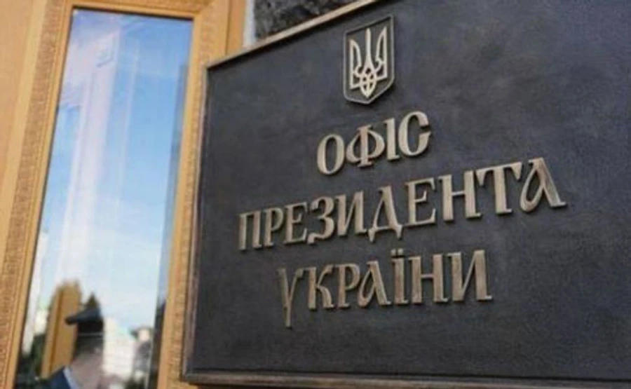 У Зеленського вважають деякі аргументи КС штучно притягнутими