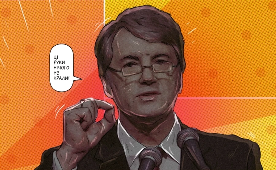 Хроника 20 декабря. Руки Ющенко ничего не крали, а Луценко борется с тормозами