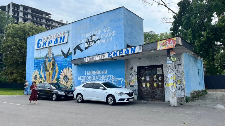 Занепад Екрану: як один із найстаріших кінотеатрів Києва перетворився на руїну
