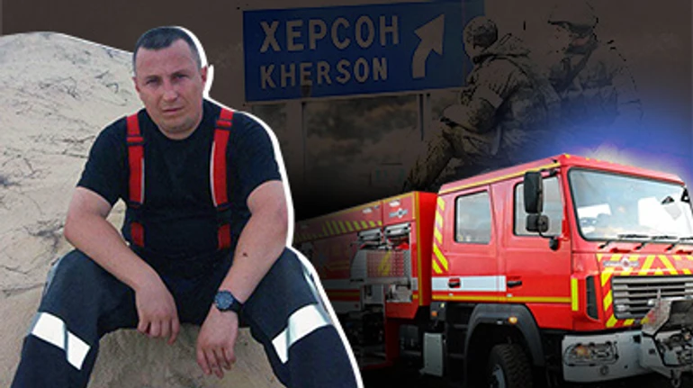Він не боявся СБУ, бо з нашими ти захищений державою. Як рятувальник із Херсона потрапив під суд за колабораціонізм