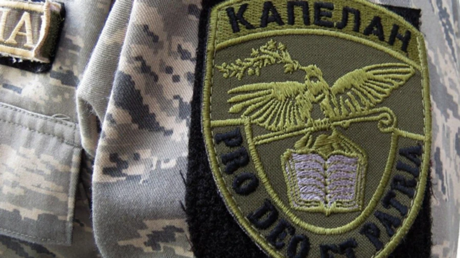 Священник має вийти з УПЦ МП, щоб стати військовим капеланом – Держетнополітики 