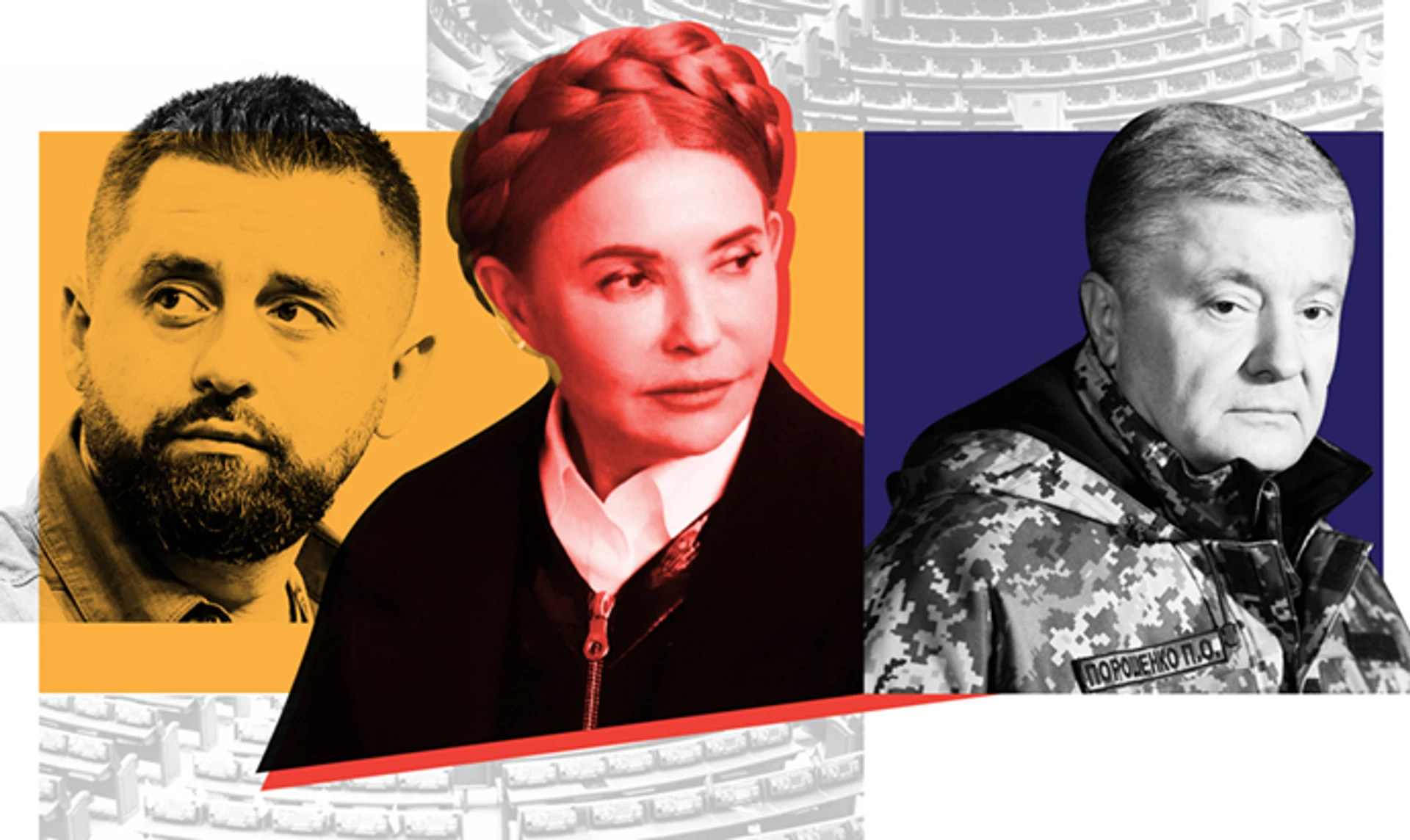 Ни власти, ни оппозиции. Чем живет украинский парламент во время войны. Аудиоверсия