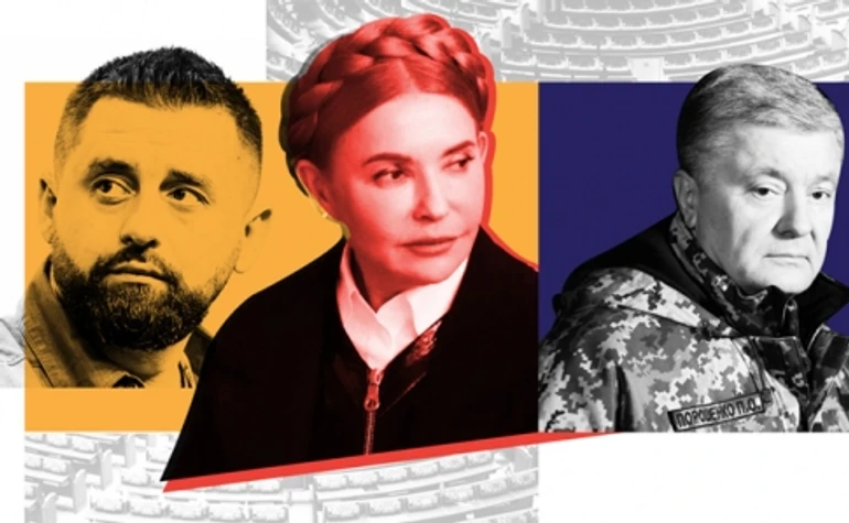 Ни власти, ни оппозиции. Чем живет украинский парламент во время войны. Аудиоверсия