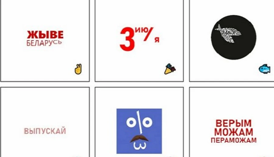 Білоруський суд визнав екстремістськими стікери з Лукашенком