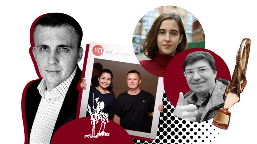 Ноябрь в Украинской правде. Итоги месяца