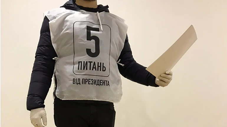 Опитування від Зеленського: стало відомо, як будуть виглядати і працювати інтерв'юери