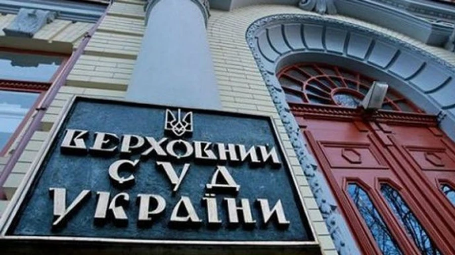 Верховний суд просить терміново перевірити, чи конституційний карантин в Україні