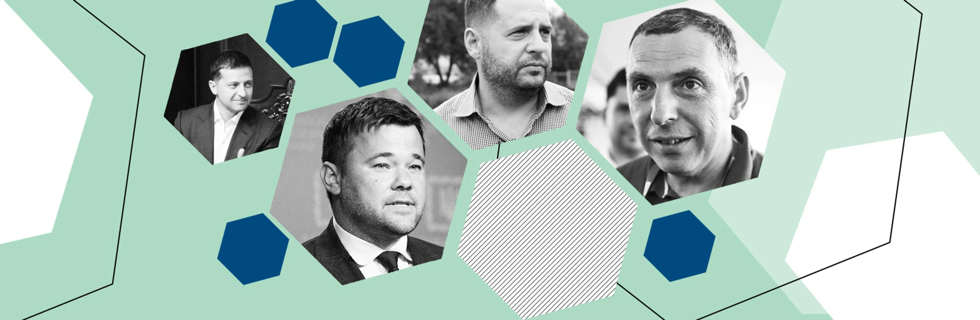 Богдан, Шефір, Єрмак. Як працюють найголовніші люди в Офісі президента 