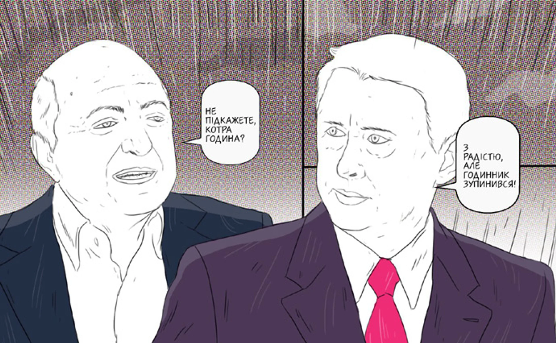 Хроника 6 апреля. Часы майора Мельниченко и оранжевые деньги Березовского