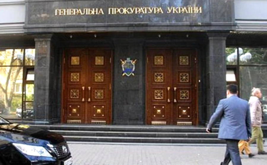 ГПУ просить у суду роз'яснення через Держбюро розслідувань