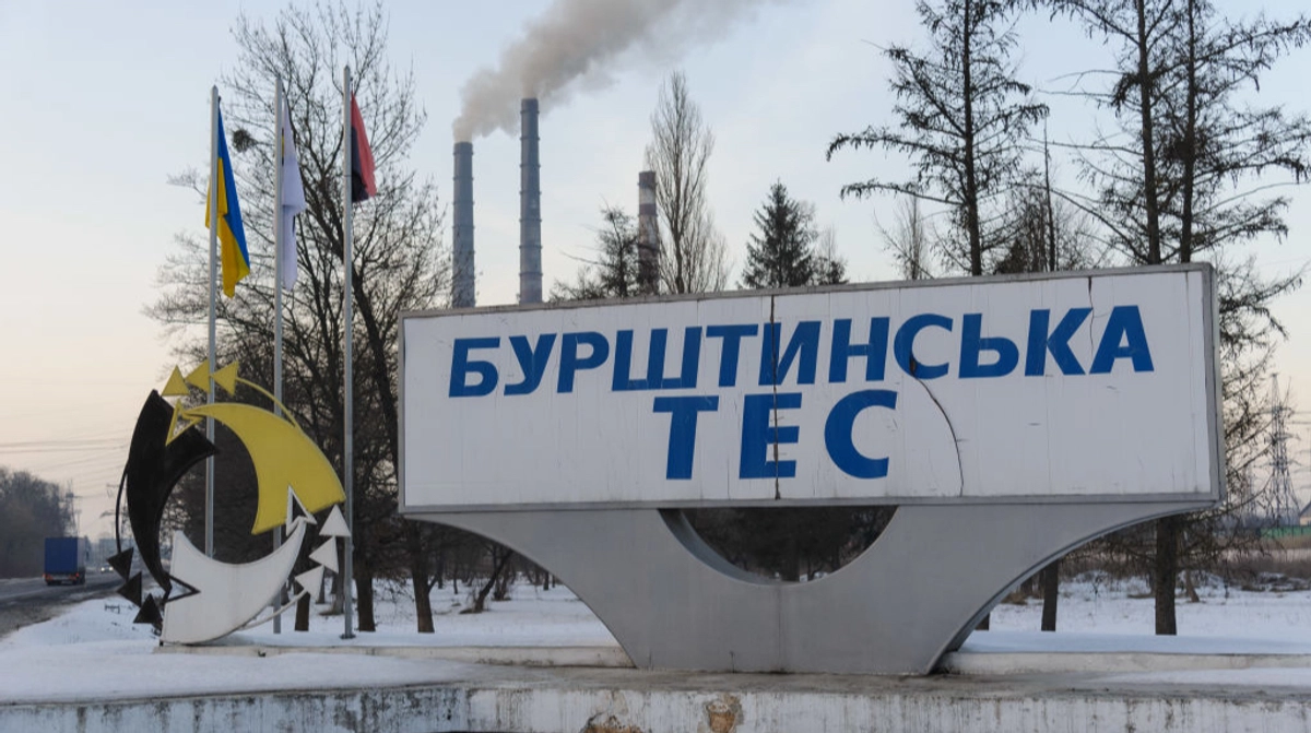 Heat and water supplies partly restored in Burshtyn after Russian strike on thermal power plant