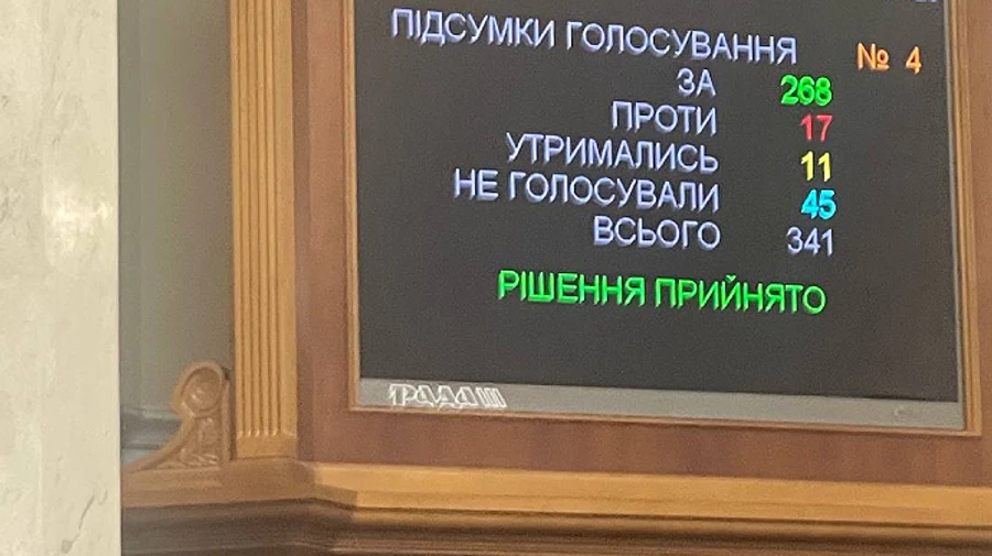 Рада сделала шаг навстречу легализации медицинского каннабиса