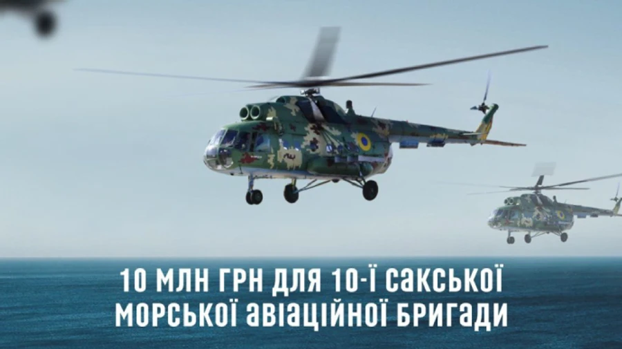 На потреби легендарної бригади ПАНів з Криму збирають 10 мільйонів