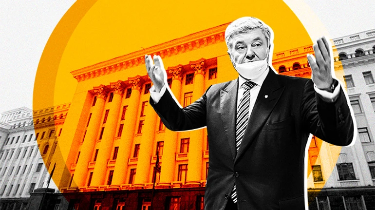 Сенк'ю, містер Блінкен. Як і чому Порошенко уник арешту