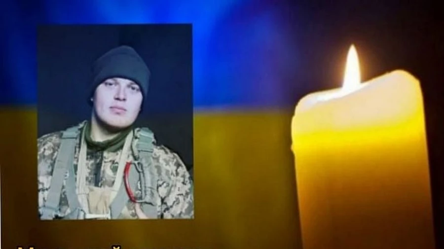 Стало известно имя бойца, погибшего 31 декабря