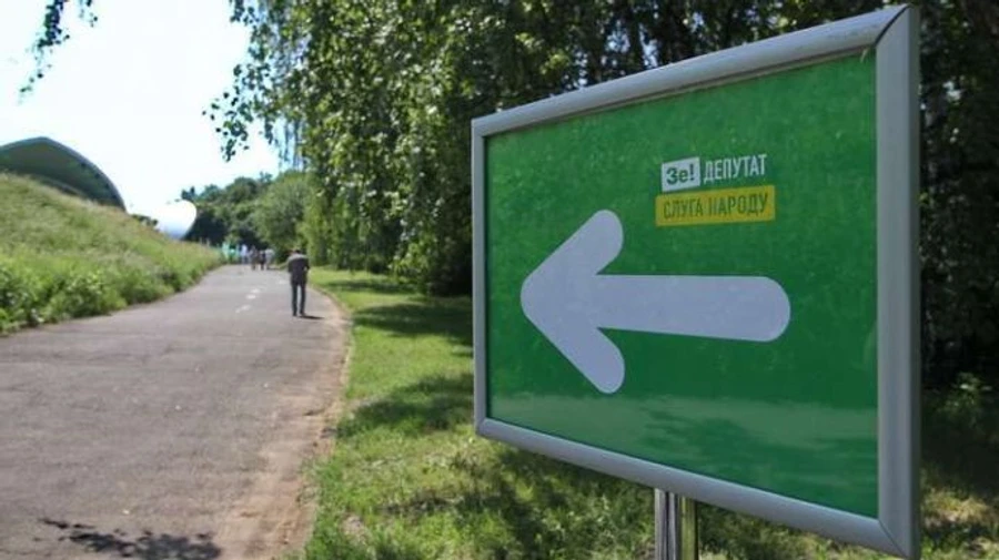 “Слуги народу” озвучили, де й коли проведуть великий “розбір польотів”